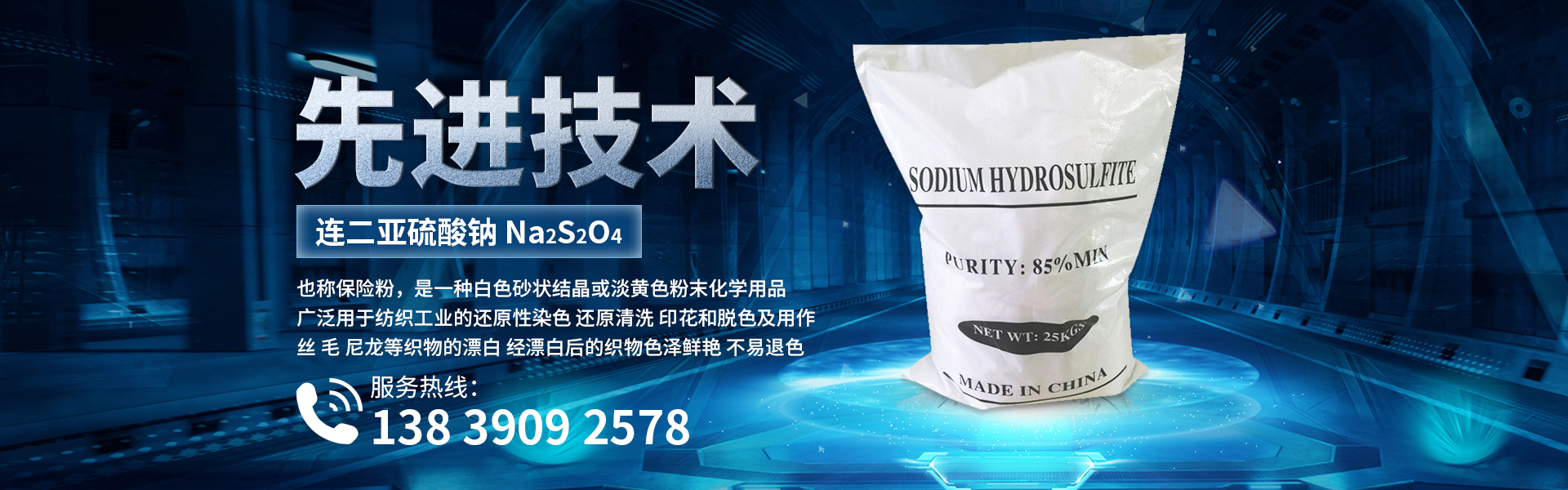 新鄉市元成商貿有限公司